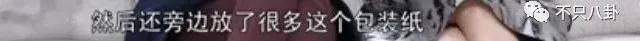 皇冠信用出租代理_离婚6年后他谈了个小十几岁的新女友？前妻坦言不介意他新恋情皇冠信用出租代理。
