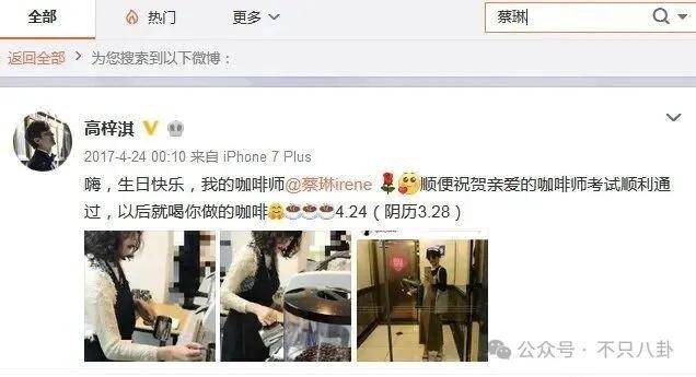 皇冠信用出租代理_离婚6年后他谈了个小十几岁的新女友？前妻坦言不介意他新恋情皇冠信用出租代理。