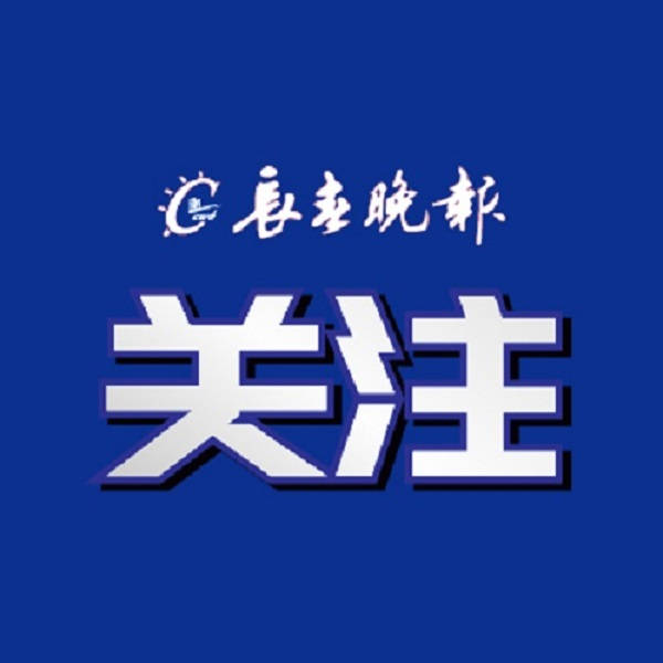 皇冠信用网平台出租_充1000元误到账26419933亿余元！用户挥霍消费25万元后拒不退还皇冠信用网平台出租，法院判了