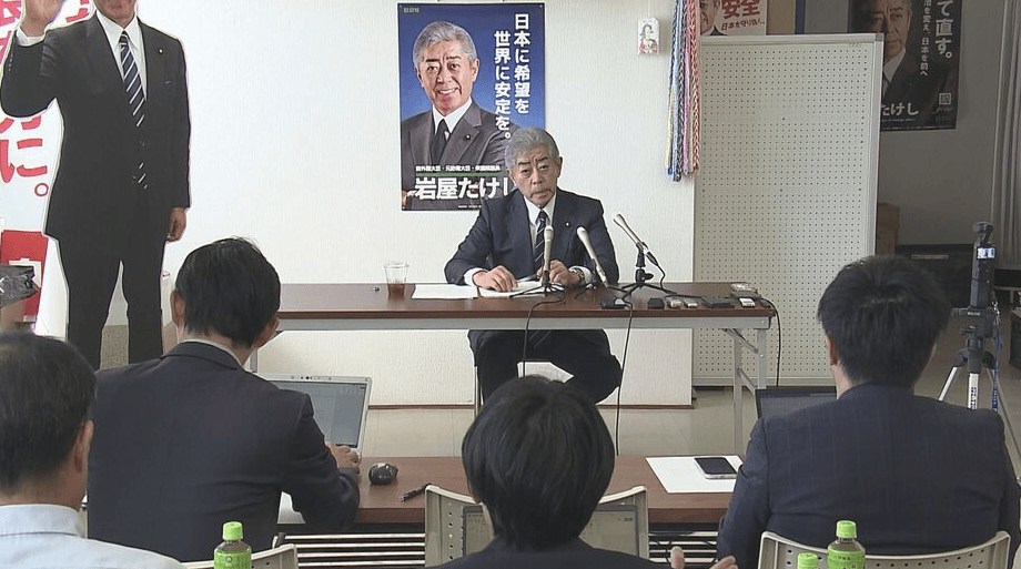 皇冠信用网登1_日本前外相岩屋毅：当前中日关系恶化皇冠信用网登1，责任全在日本，高市发表所谓“台湾有事”言论时，我就在现场，当下“就吓了一跳”