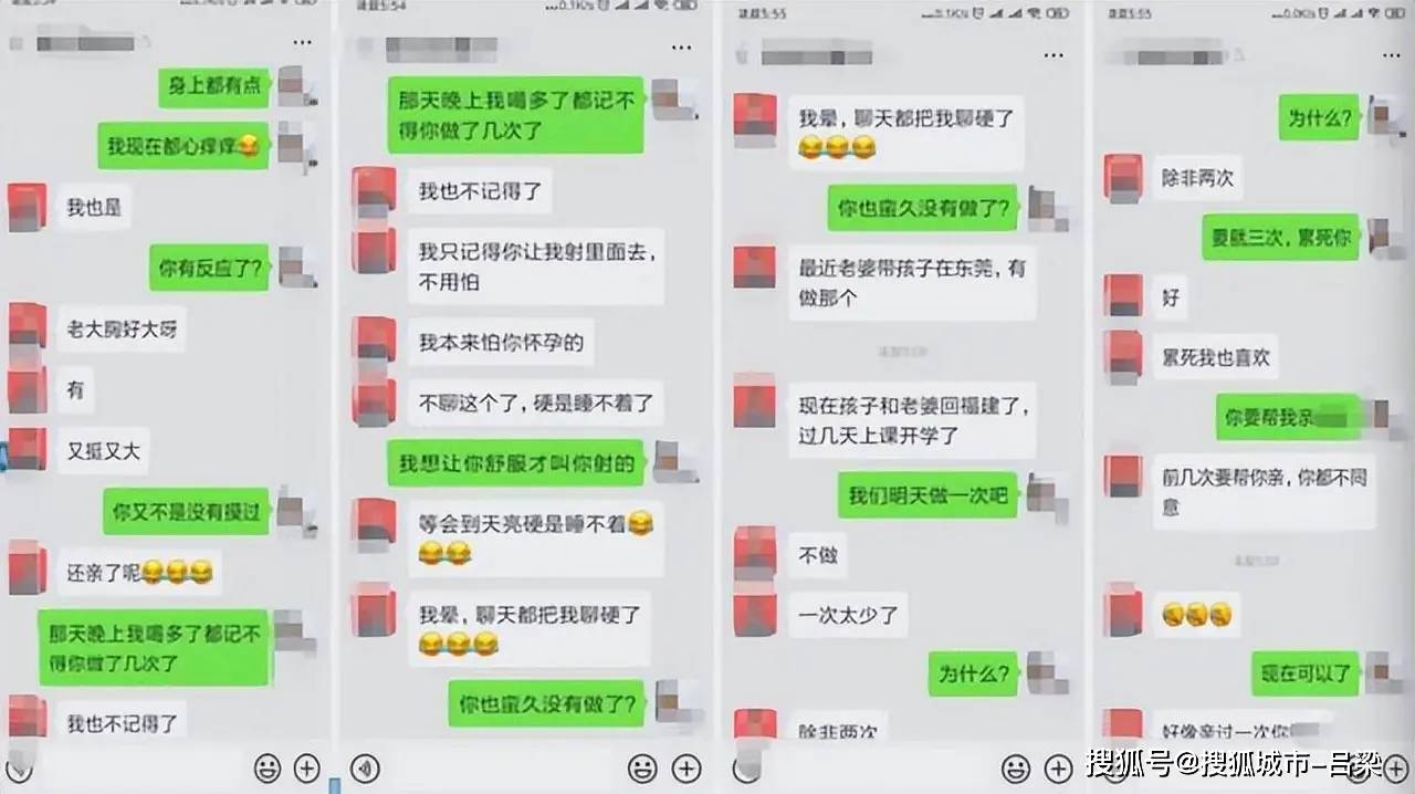 皇冠信用平台出租出售_离婚拿330万赔偿皇冠信用平台出租出售,再追讨170万余款,前夫反被羁押5个月!永州女局长遭实名举报