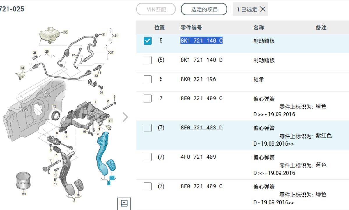 皇冠信用网正网_“尊界V800踏板支架断裂”事件追踪:门店销售称客流少了但无人退车皇冠信用网正网,专家建议排查供应商、检测与安装环节,“免费升级”方案细节仍待明确