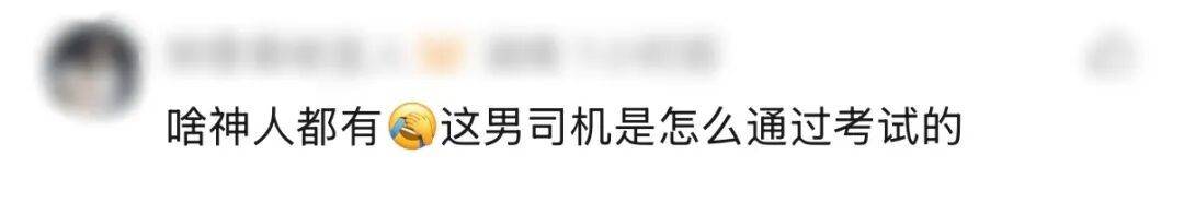 世界杯代理
_“树全责世界杯代理
!”上海一司机撞树喊冤:这棵树长太歪!交警一句话点醒众人